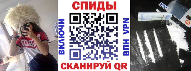 Амфетамин 98%  купить наркотик  Сланцы 