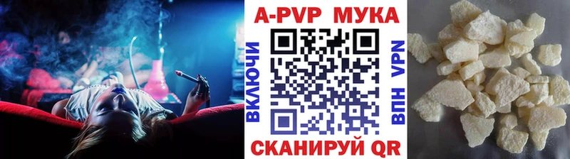 А ПВП VHQ  как найти наркотики  Сланцы 