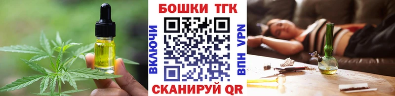 закладки Сланцы Canna-Cookies конопля