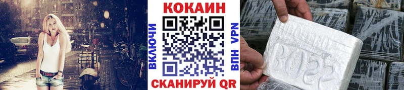COCAIN Columbia  гидра маркетплейс  Сланцы  где купить  