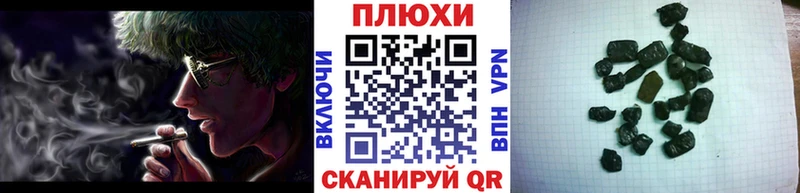 Гашиш индика сатива  Сланцы 