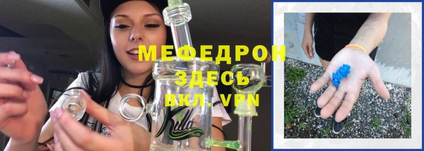 мефедрон VHQ Балахна