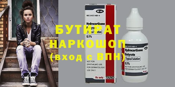 кокаин премиум Баксан