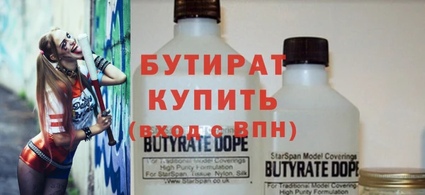 мефедрон VHQ Балахна