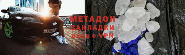 кокаин премиум Баксан
