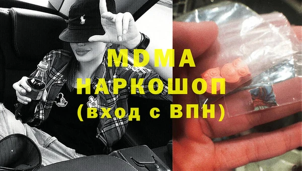 кокаин премиум Баксан