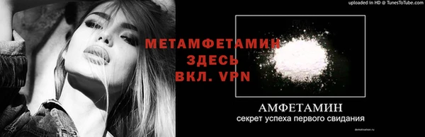мефедрон VHQ Балахна