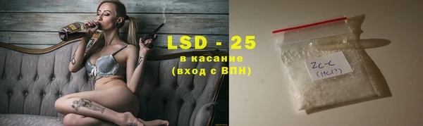 мефедрон VHQ Балахна