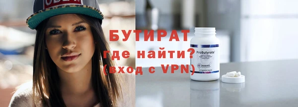 герыч Няндома