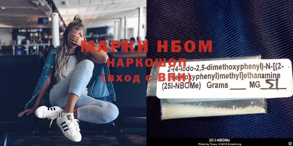 spice Нязепетровск