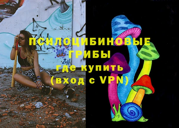 мефедрон VHQ Балахна