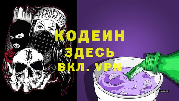 мефедрон VHQ Балахна