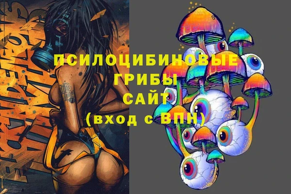 мефедрон VHQ Балахна