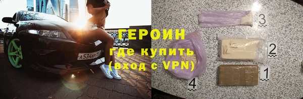 герыч Няндома