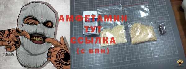 мефедрон VHQ Балахна