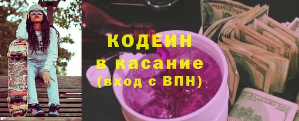 мефедрон VHQ Балахна