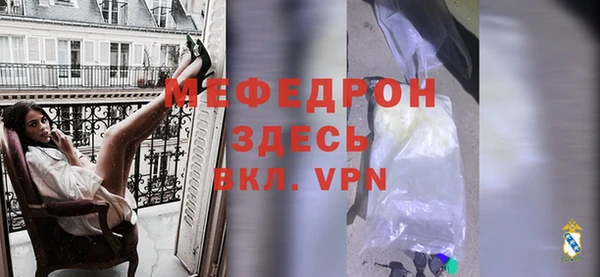мефедрон VHQ Балахна