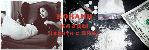 кокаин премиум Баксан
