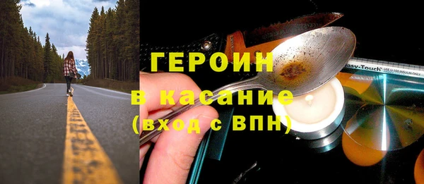 мефедрон VHQ Балахна