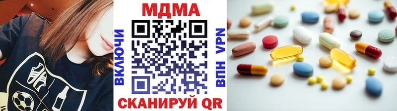 МДМА crystal цены наркотик Сланцы