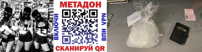 где найти наркотики  MEGA как войти  МЕТАДОН methadone  Сланцы 