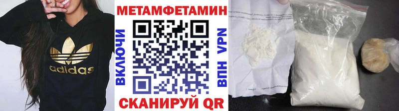 Первитин мет  hydra вход  Сланцы 