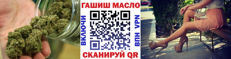Дистиллят ТГК жижа  купить наркотик  Сланцы 