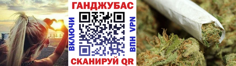 купить  цена  Сланцы  shop как зайти  МАРИХУАНА OG Kush 